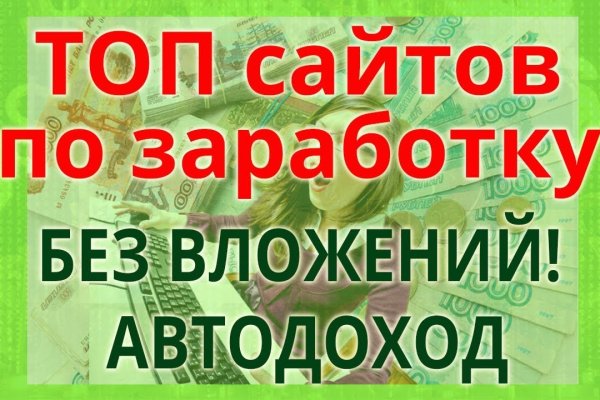 Кракен сайт 17at