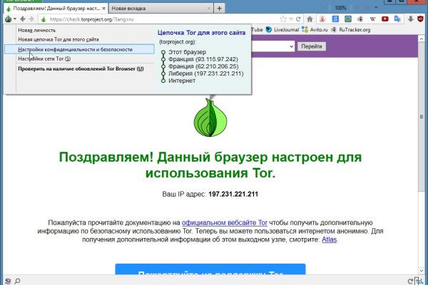 Зеркало кракен