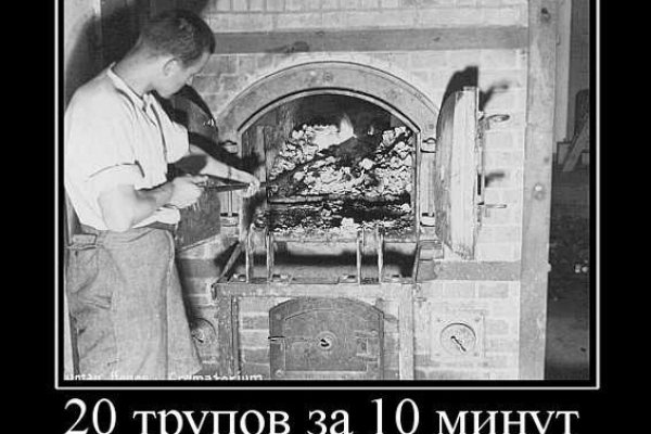 Актуальный домен кракена