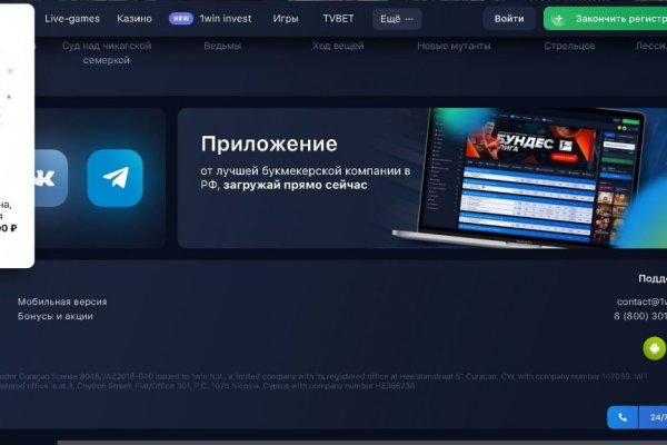 Kraken ссылка