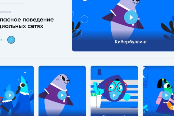 Кракен рабочая ссылка на официальный магазин