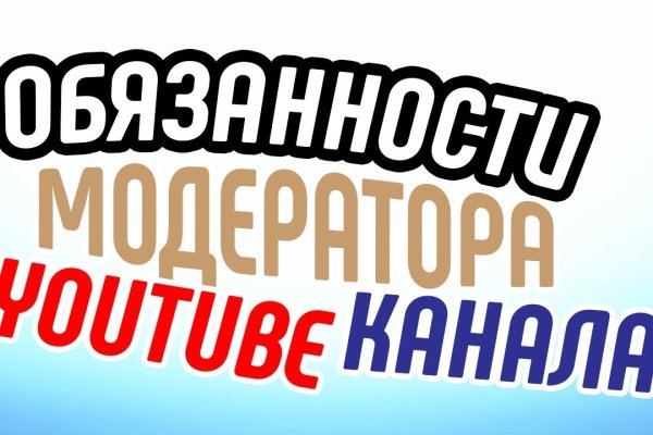 Сайт кракен закрыли