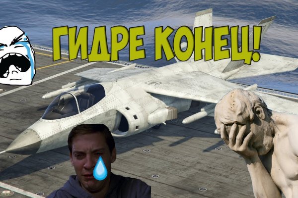 Кракен ссылка в тор