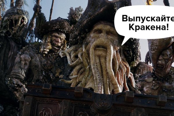 Kraken зеркало тор