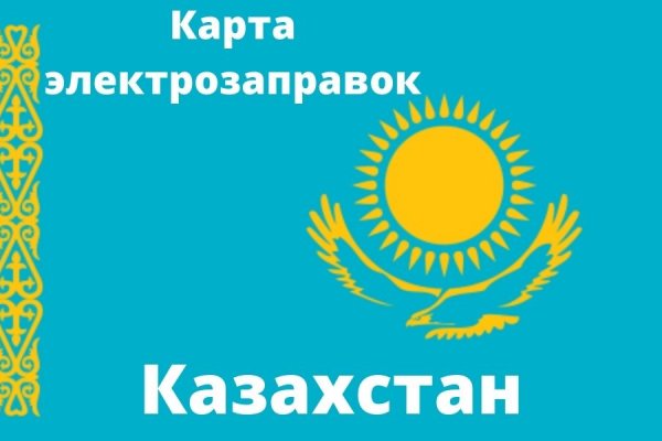 Восстановить аккаунт на кракене