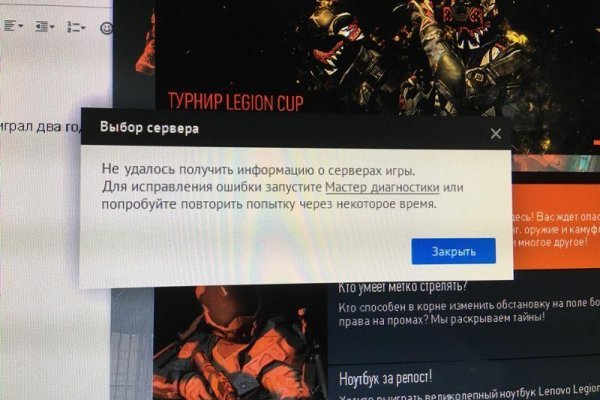 Кракен kr2web in магазин