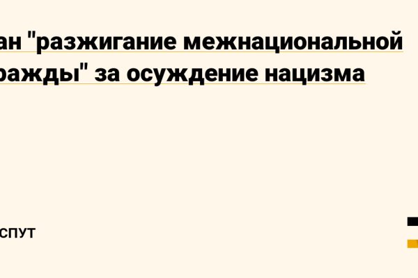 Кракен сайт