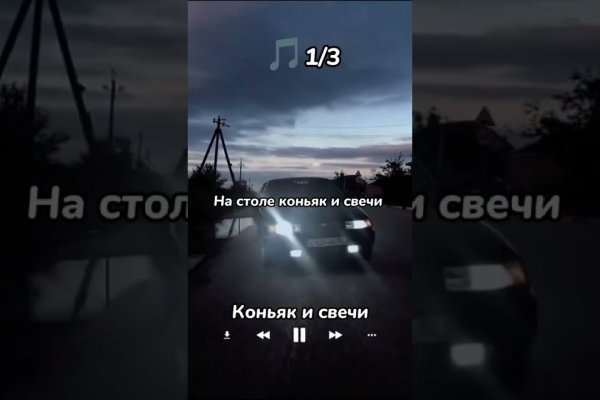 Восстановить доступ к кракену
