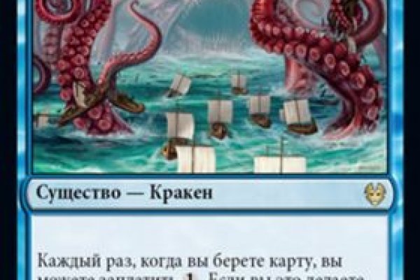 Кракен современный маркетплейс