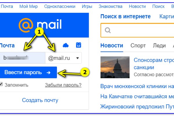 Почему не заходит на кракен