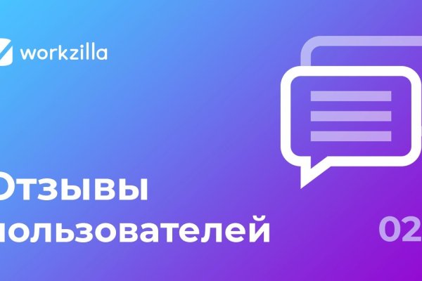 Как восстановить аккаунт на кракене даркнет