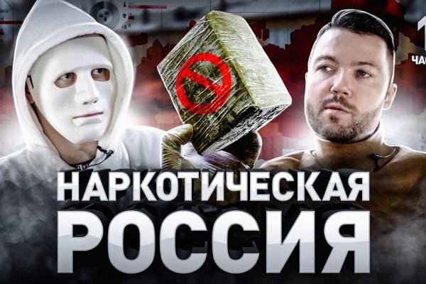 Кракен короткая ссылка