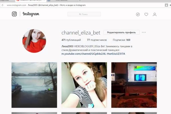 Маркетплейс кракен