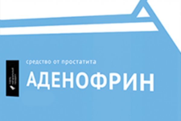 Кракен рабочая ссылка на официальный магазин