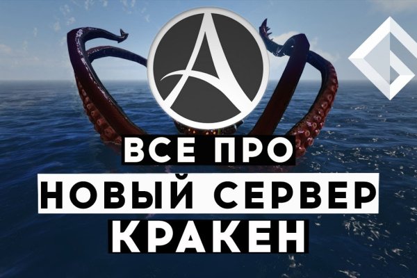 Кракен kr2link co