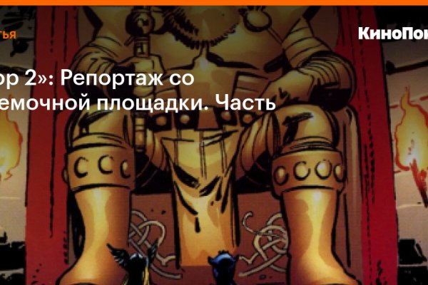 Кракен через браузер