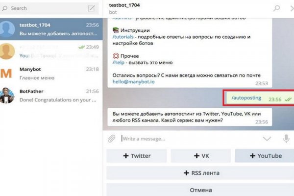 Украли аккаунт на кракене
