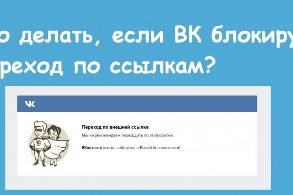 Кракен даркнет ссылка на сайт
