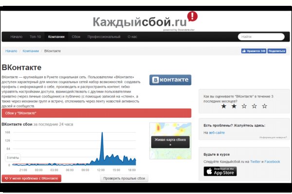 Kra12at