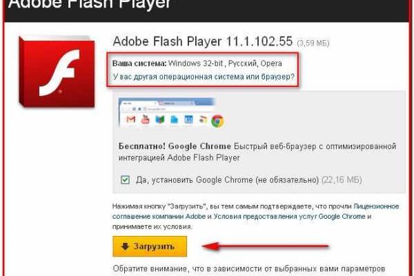 Кракен официальный сайт