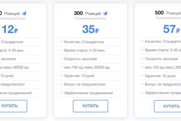 Кракен kr2web in маркетплейс