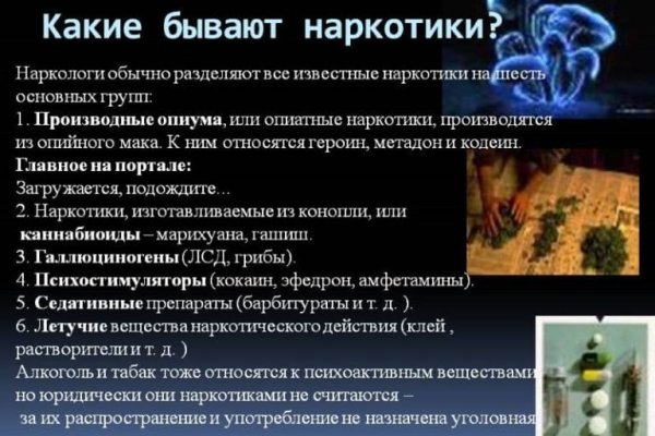 Кракен актуальная ссылка тор