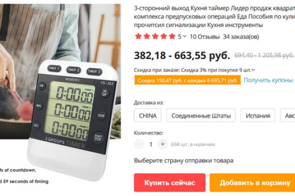 Ссылка на кракена для тора
