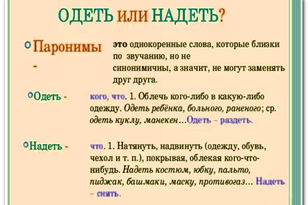 Кракен как попасть