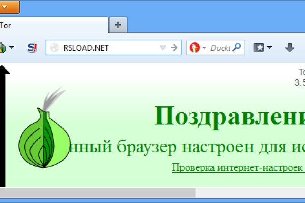 Действующая ссылка на кракен