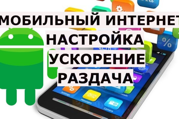 Кракен зеркало 2kraken biz