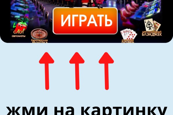 Кракен сайт продаж