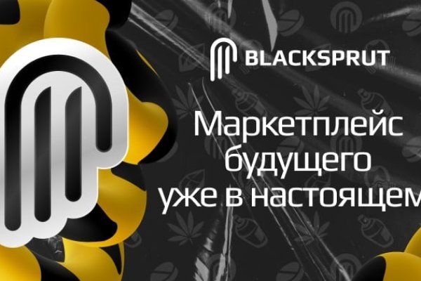 Знают ли власти про маркетплейс кракен