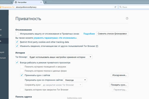 Кракен даркнет официальный сайт