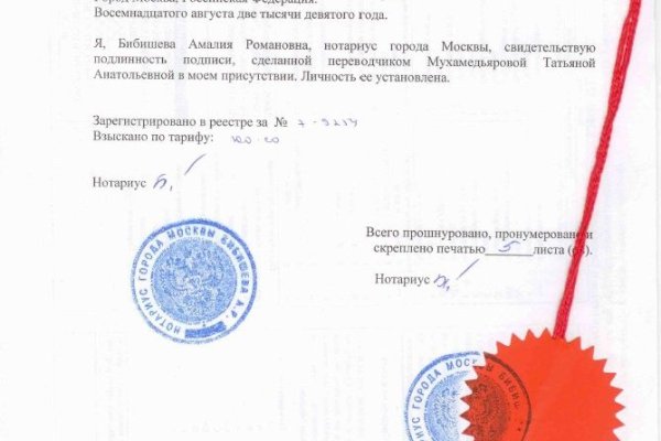 Кракен 2krn