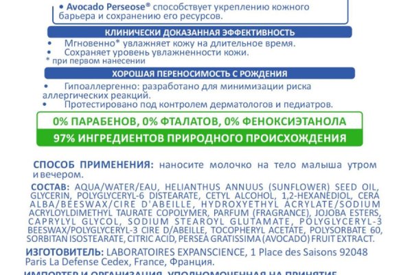Ссылка на кракен даркнет