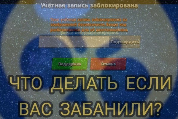 Кракен действующая ссылка