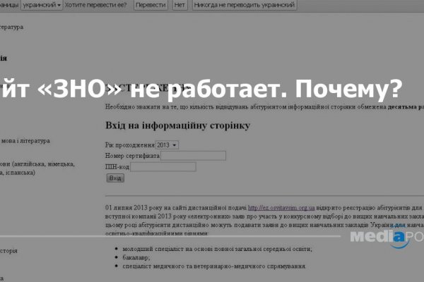 Что такое кракен плейс