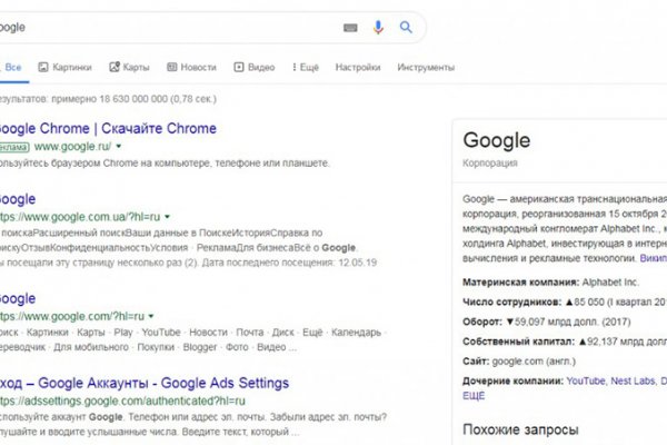 Кракен найти сайт