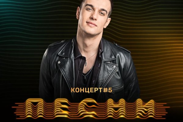 Кракен войти