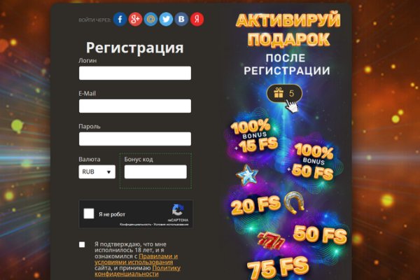 Мега или кракен