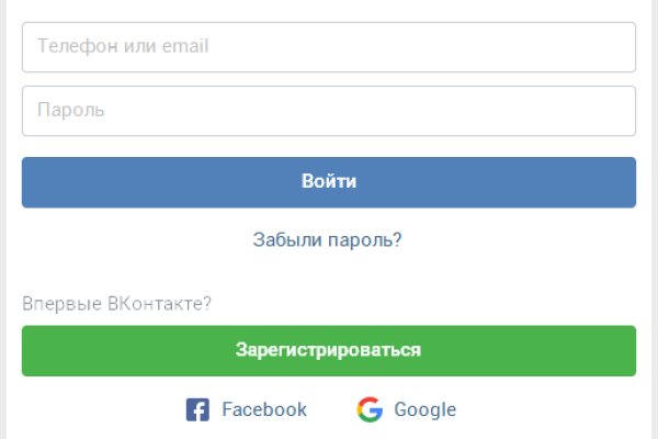 Как зайти на кракен