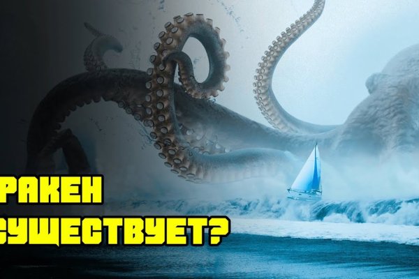 Что можно купить в кракене