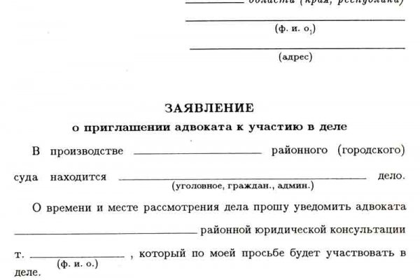 Как пополнить баланс кракен