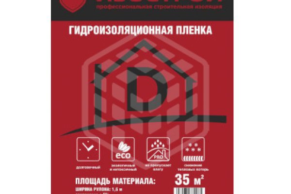 Магазин веществ кракен