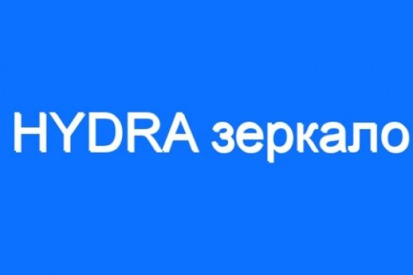 Кракен это известный маркетплейс