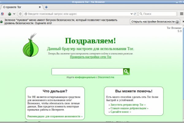 Сайт кракен войти