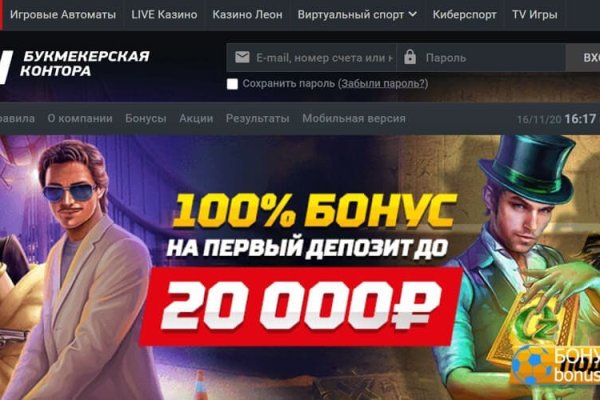 Кракен вход kr2web in