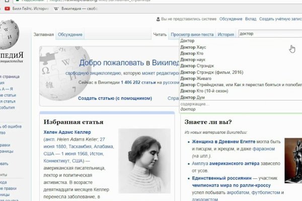 Tor зеркала