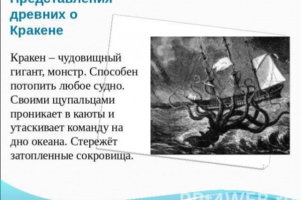 Как зайти на площадку кракен