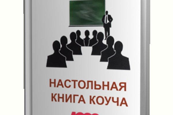 Kraken актуальный сайт